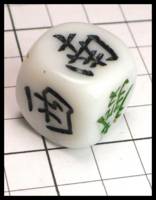 Dice : Dice - 6D - Chinese Unknown Small - JA Collection Apr 2024